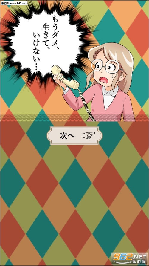 倾听画语游戏中文版 