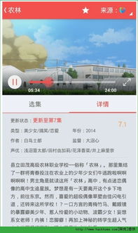 小雷游戏助手120帧安卓 