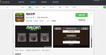 战机打击空战WarPlaneStrike:Sky游戏中文版手机下载安装 
