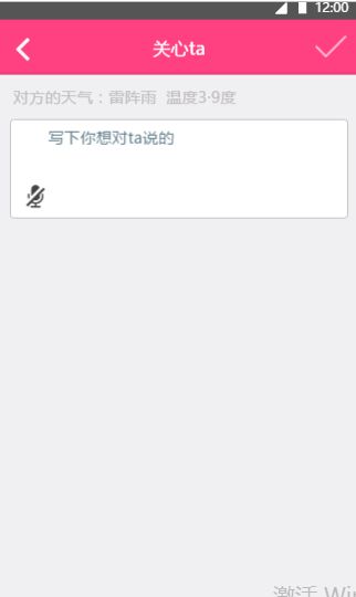 月色星空我想你 