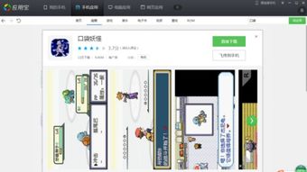 甜蜜女孩心机装扮 