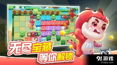 摇曳露营游戏手机版 