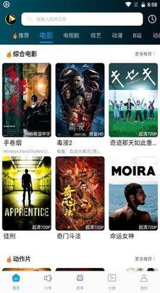 我小刀贼6 