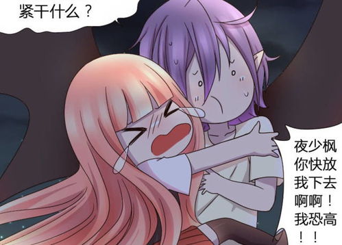 天人漫画下拉式 
