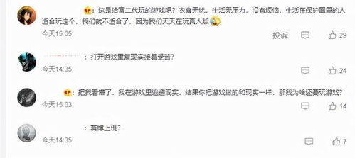 这里没有游戏错误维度手机版中文 