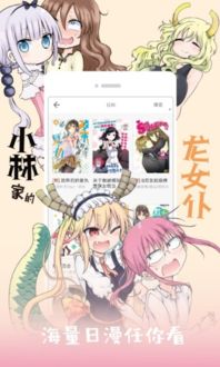 360漫画免费漫画下拉式漫画 