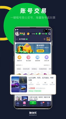 逃生室外星人冲击力 