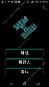 不速之客游戏安卓版 