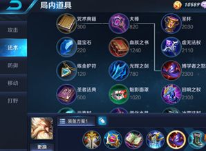 夫子街小说 