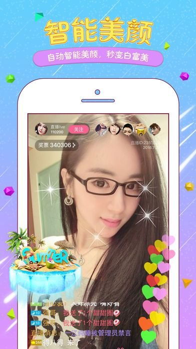 黄色app直播