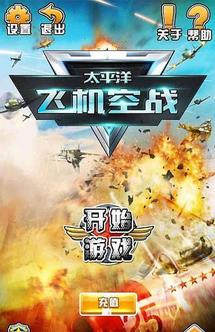 炸飞小兔兔 