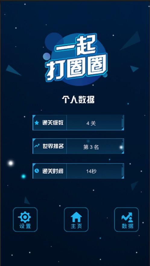 电是怎么形成的游戏 
