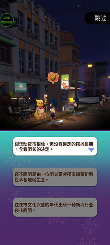 恐怖猛鬼之夜游戏安卓版 恐怖猛鬼之夜游戏安卓版