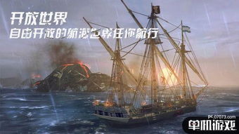 风暴之海原版 