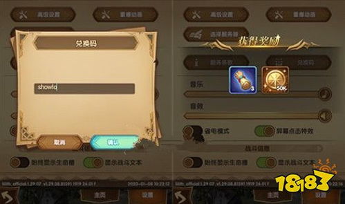 剑与远征启程国际服下载 