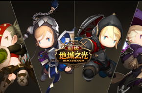 迷途之光游戏 