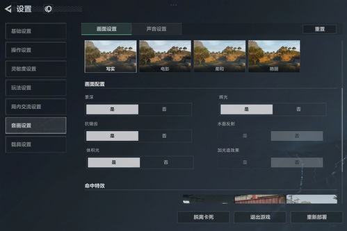 小雷游戏助手120帧安卓 