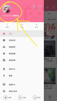 b站视频大全免费观看 