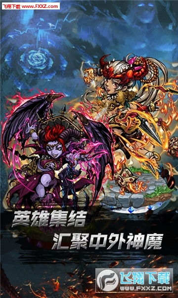 超神斗士3D 