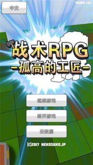 绝对才能生存RPG(AbsoluteTalentSurvivalRPG) 