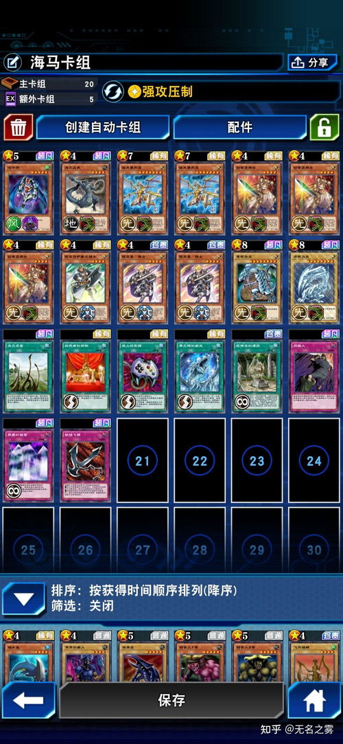 Crystalrect游戏2024免费版下载 