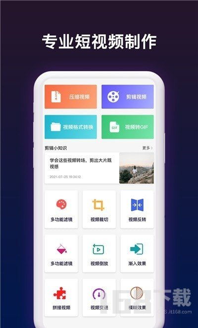 cici短视频免费版 