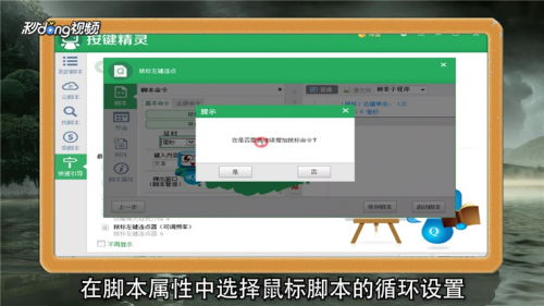 小桃的纠结安卓游戏 