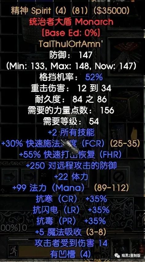 符文之地传说国服下载 