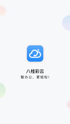 彩云小梦 