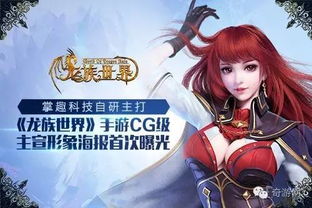 陈墨瞳