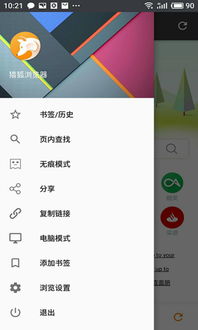火狐浏览器官方版下载 火狐浏览器官方版下载