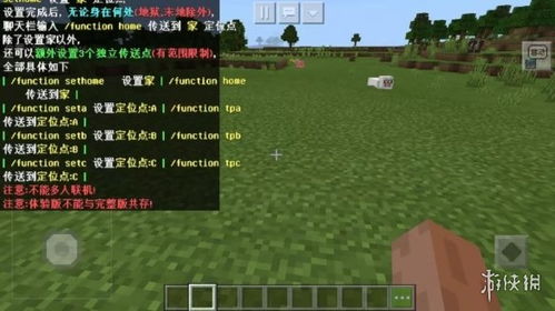 我的世界特摄世界 