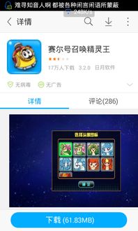 绿色兵团单机游戏下载 绿色兵团单机游戏下载