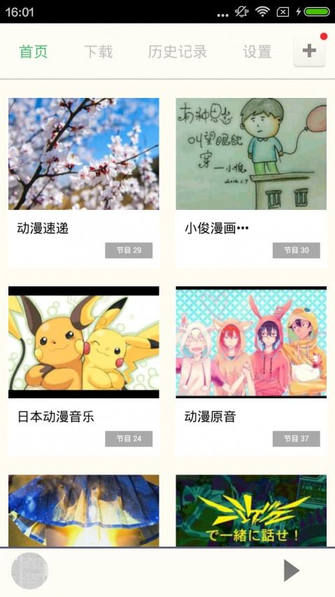 汗汗漫画 