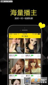 蜜汁app