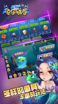 鲨鱼游戏交易 
