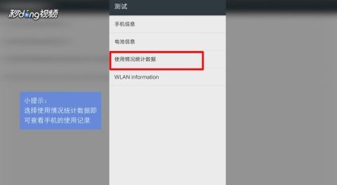 江南武侠见闻录游戏手机安卓版最新下载 