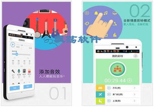 冬日狂想曲2.0完整汉化版安卓直装版 