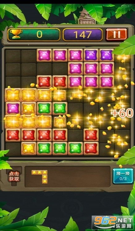 山海游戏大全 