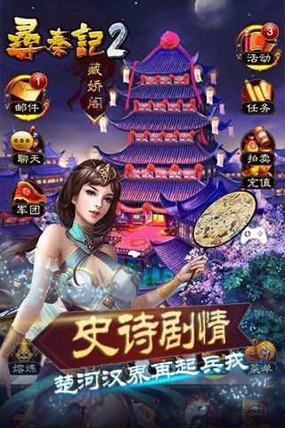 寻秦gm破解版 