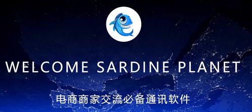 钓鱼星球安卓版 