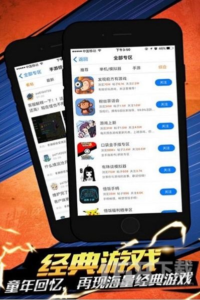 挖一个恐龙游戏去广告版 