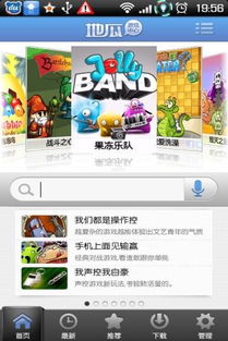 菲多在哪里手游官方版下载2024 