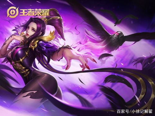 脆弱的英雄 