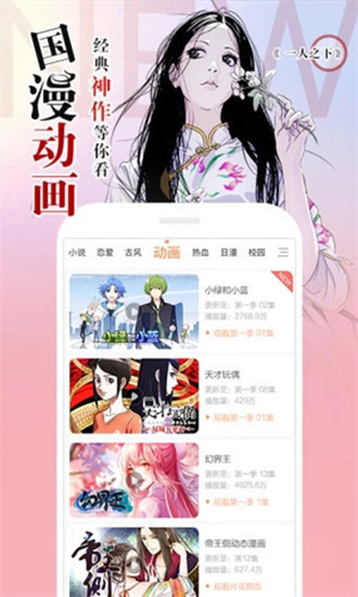 涩里番 