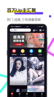 火萤壁纸app下载官网版 