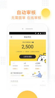 明日之后赏金猎人版本下载 