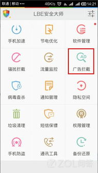 传说对决下载游戏最新版 
