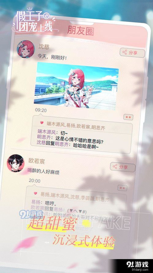 粪作恋爱游戏下载 