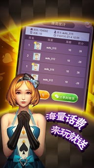 更高人民法院app 更高人民法院app